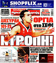 /Πρωταθλητής