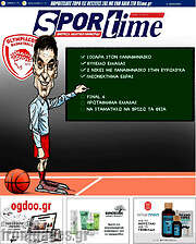 /SporTime