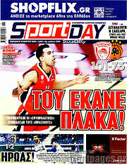 /Sport Day