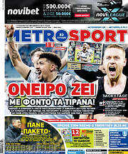 /MetroSport