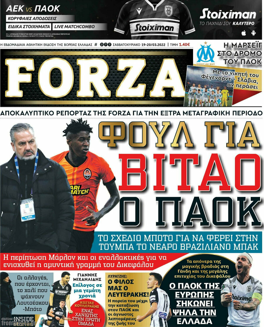 Forza