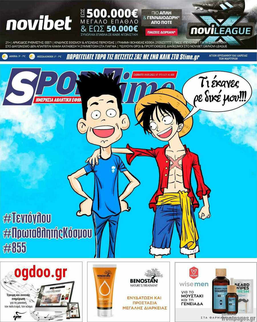 SporTime