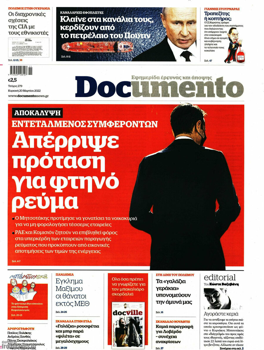 Documento