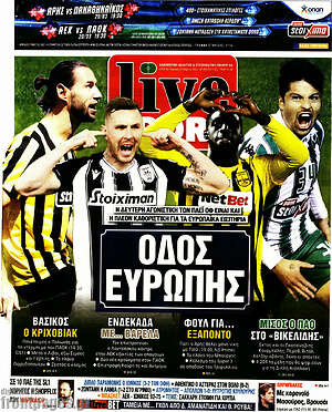 Πρωτοσέλιδο εφημερίδας Live Sport - protoselida