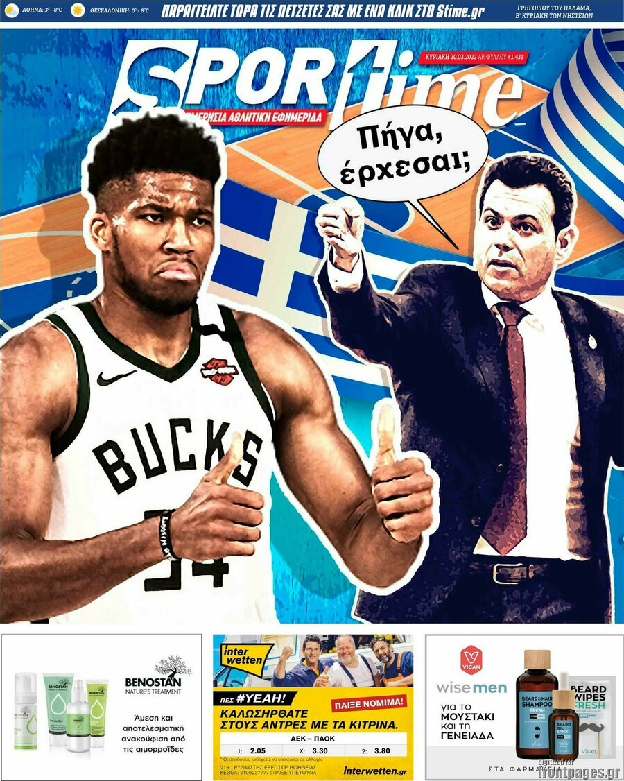 SporTime