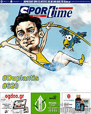 /SporTime