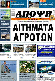 /Άποψη του νότου
