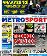 /MetroSport