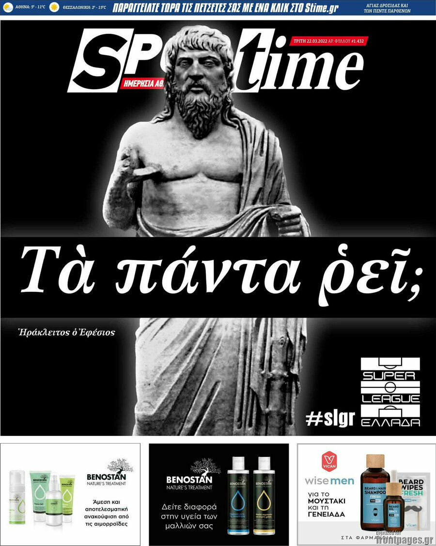 SporTime