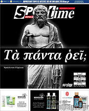 /SporTime