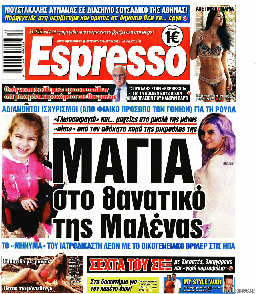 Espresso