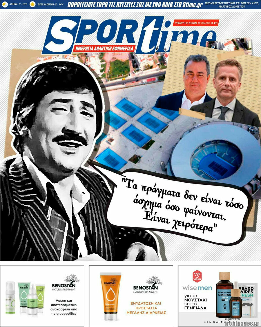 SporTime