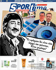 /SporTime