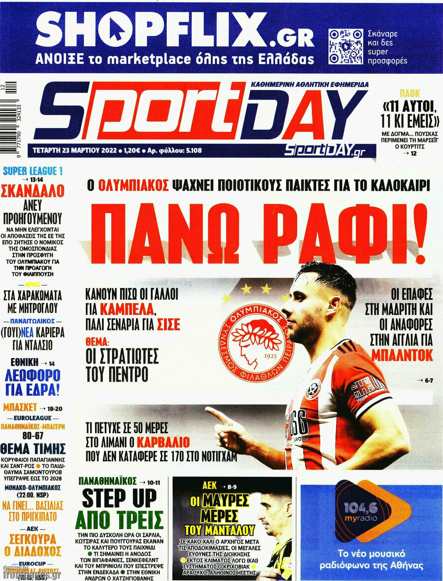 Sport Day