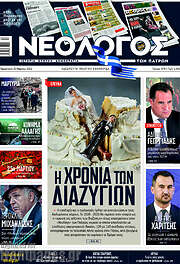 /Κόσμος