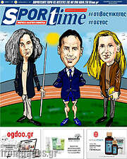 /SporTime