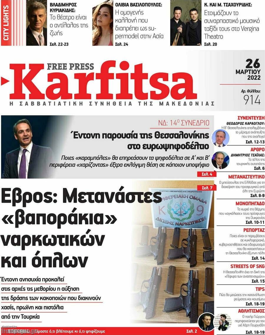 Karfitsa