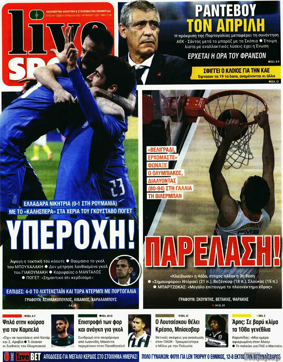 Live Sport