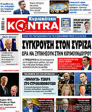 /Kontra News