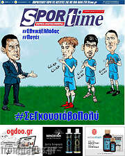 /SporTime