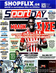 /Sport Day