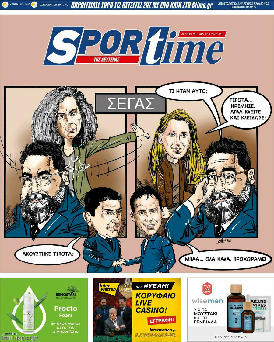SporTime