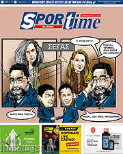 /SporTime