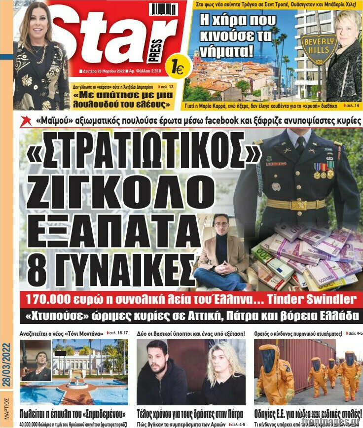 Star press