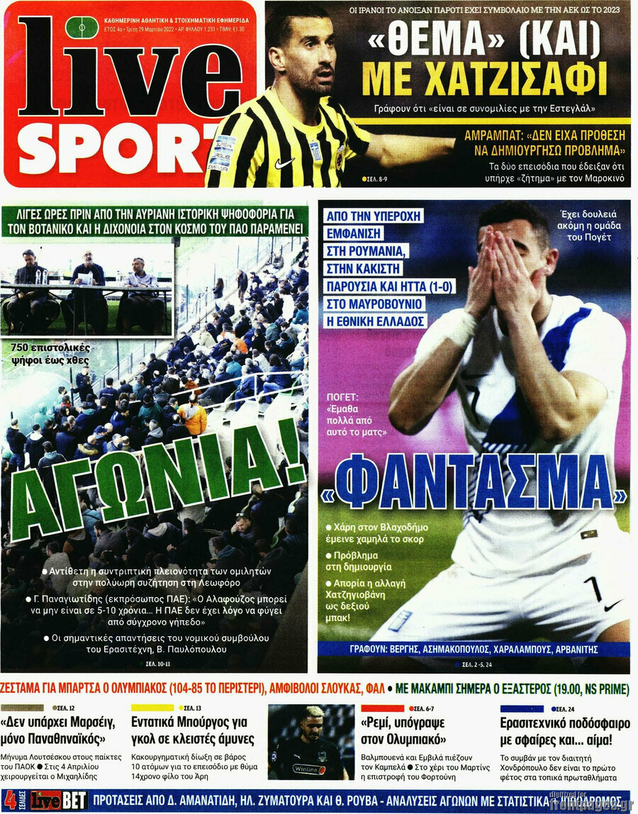 Live Sport