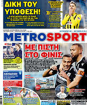 /MetroSport