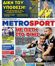 /MetroSport