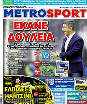 /MetroSport