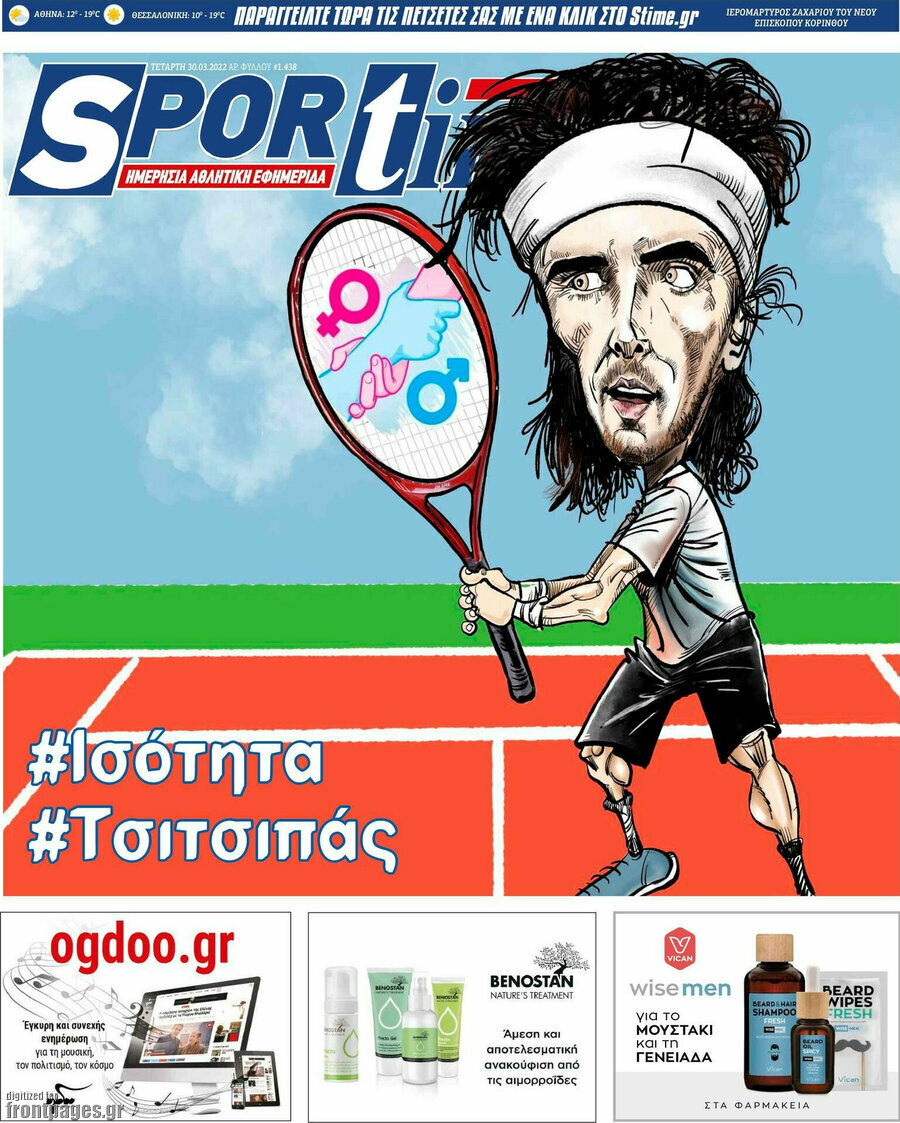 SporTime