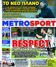 /MetroSport