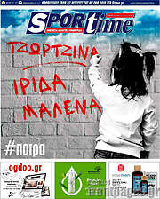 /SporTime