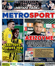 /MetroSport
