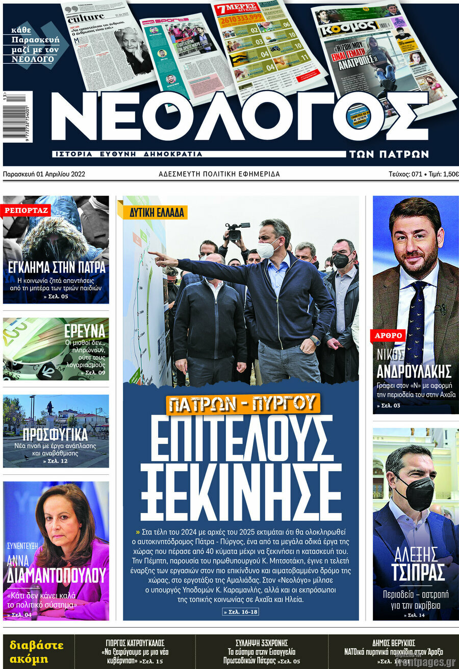Κόσμος