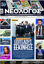 /Κόσμος