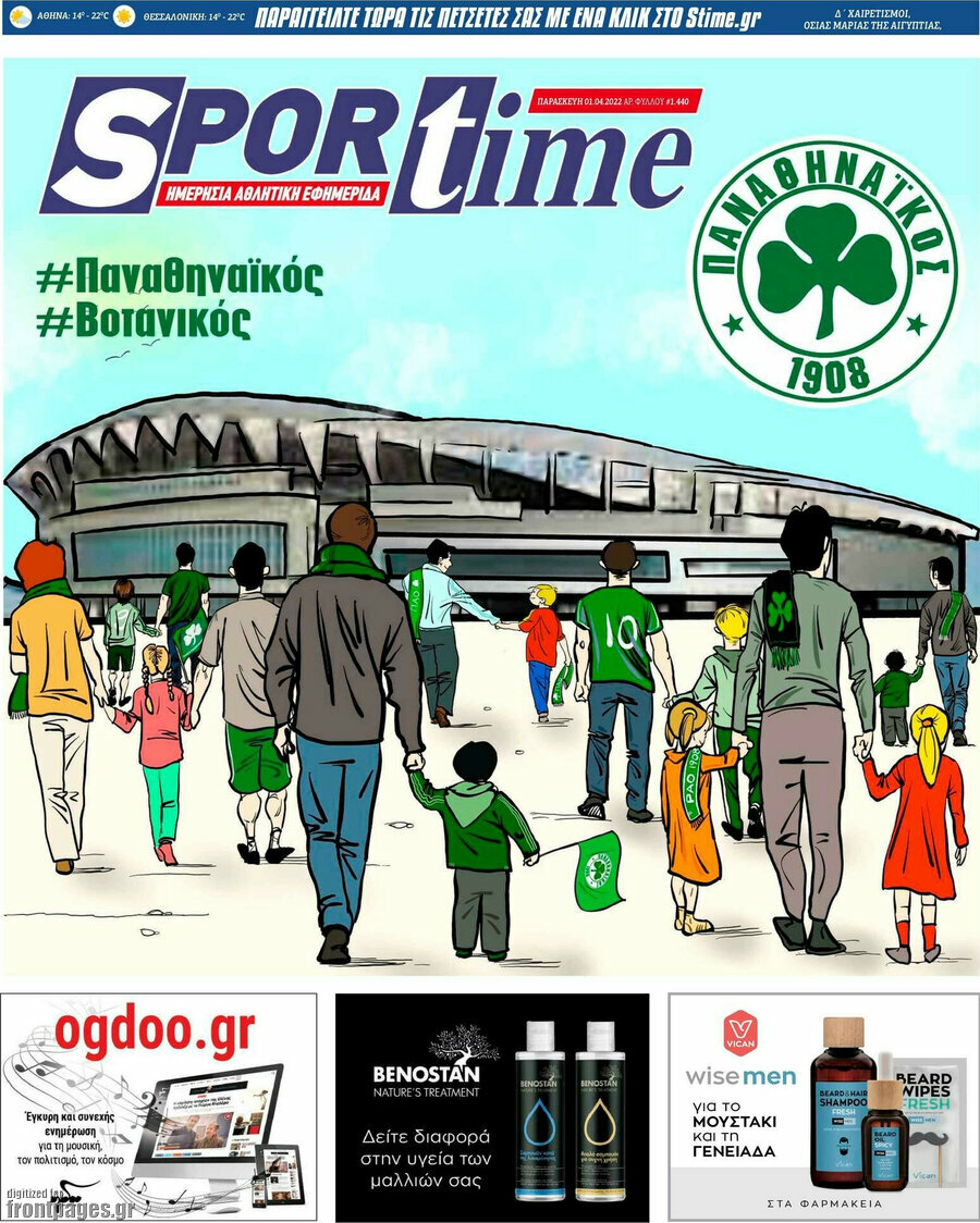 SporTime