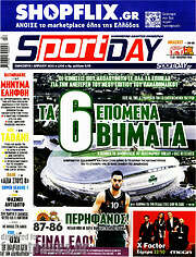 /Sport Day