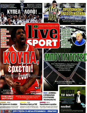 Πρωτοσέλιδο εφημερίδας Live Sport - protoselida