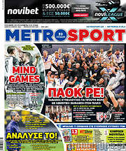 /MetroSport