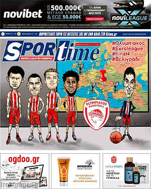 Πρωτοσέλιδο εφημερίδας SporTime - protoselida