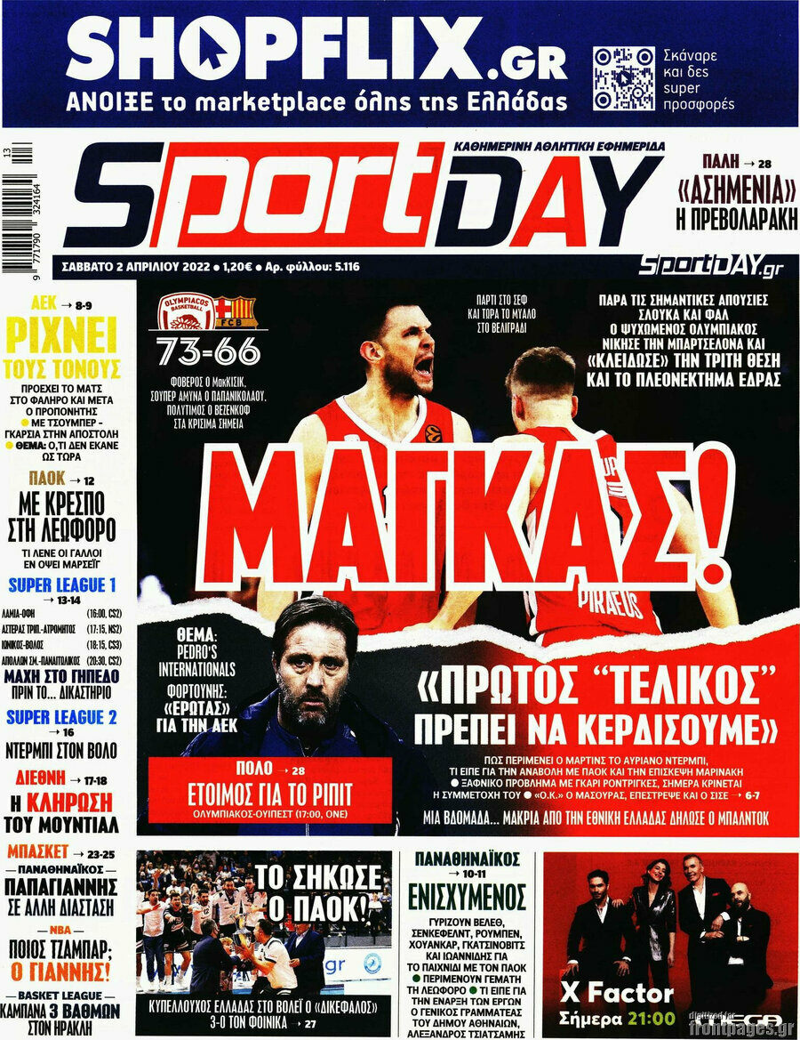Sport Day
