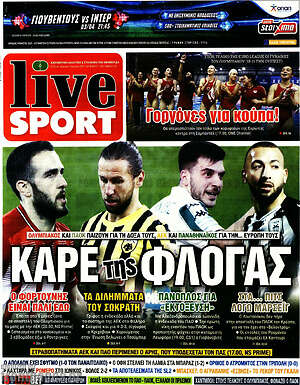 Πρωτοσέλιδο εφημερίδας Live Sport - protoselida