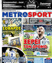 /MetroSport