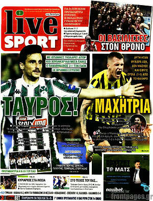 Πρωτοσέλιδο εφημερίδας Live Sport - protoselida