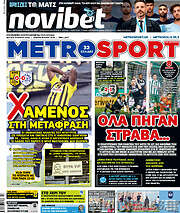 /MetroSport