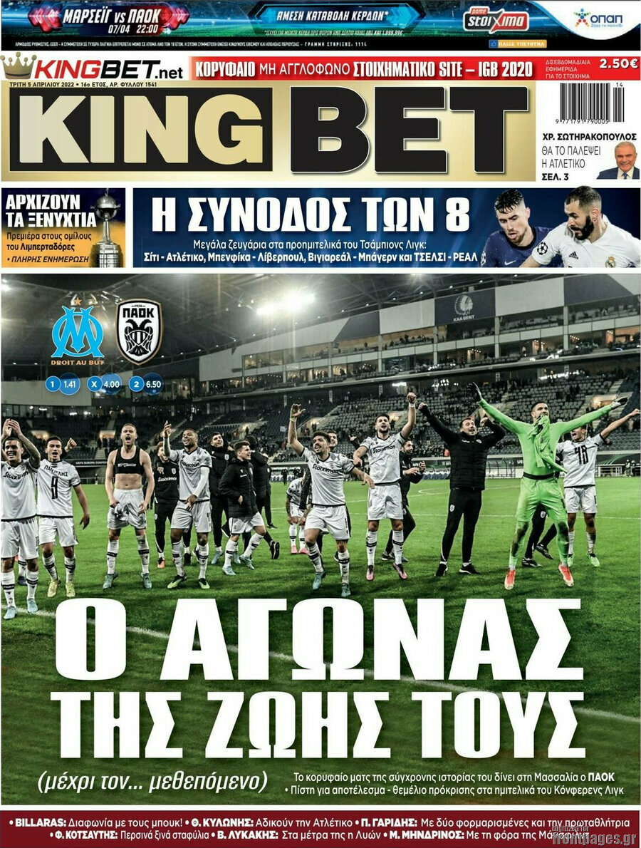 King Bet
