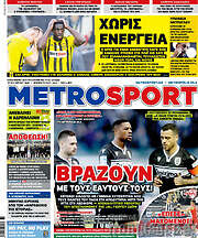 /MetroSport